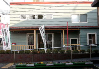 ミニ平屋　みなとハウス